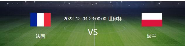 巴萨2024年的第一场比赛是1月5日凌晨客场对阵拉斯帕尔马斯。